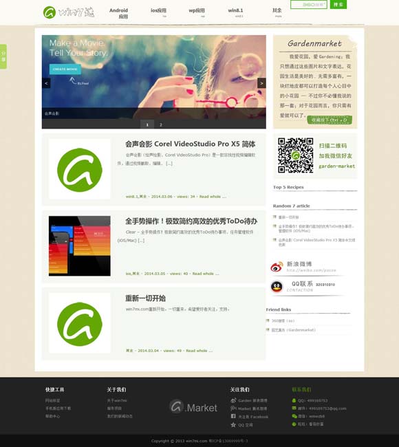 118图库彩图图118 从《默杀》到《浴火之路》：“复仇爽剧”的报应主义与法治理念的冲突
